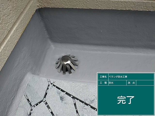 施工完了