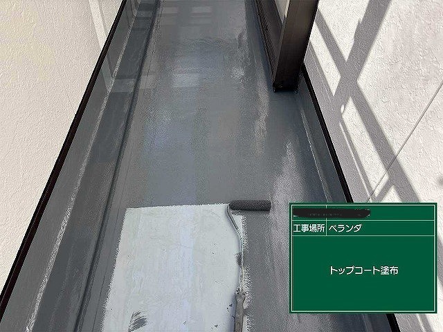 トップコート