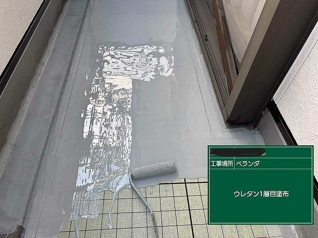 ウレタン防水