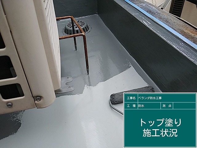 トップコート