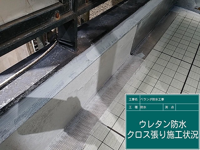 防水工事もご相談ください
