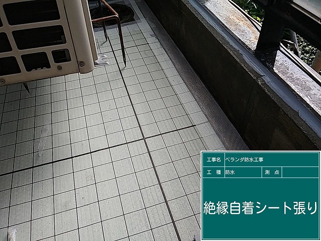 防水工事もおまかせ