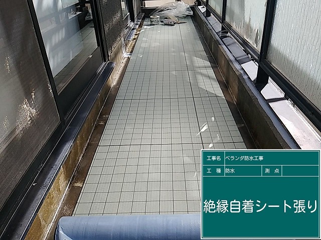 絶縁自着シート貼り