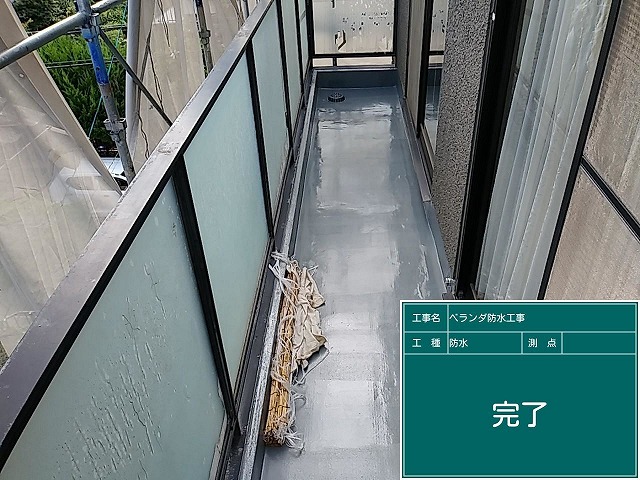 防水工事もおまかせ