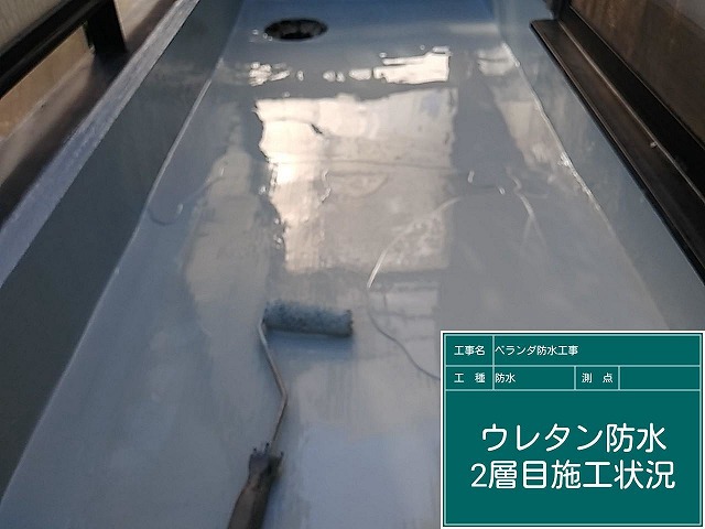 防水工事もおまかせ