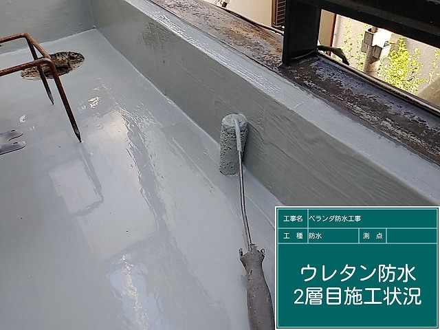 2回目のウレタン塗装