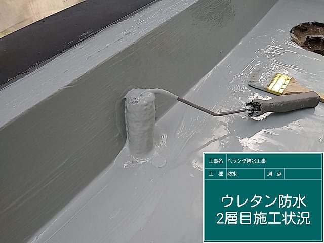 ウレタン塗装2回目