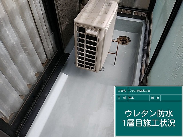 防水工事もご相談ください