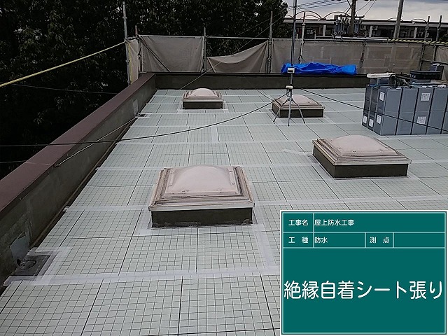名東区で陸屋根防水工事、絶縁自着シートから脱気塔・ウレタン防水クロスまで施工