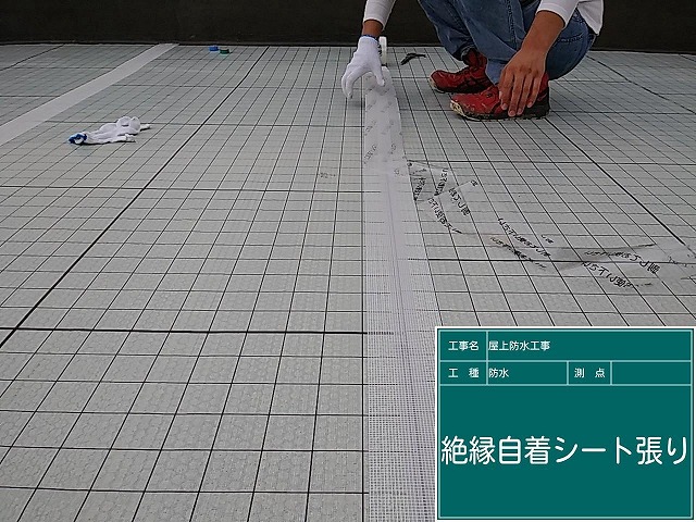 防水工事もご相談ください