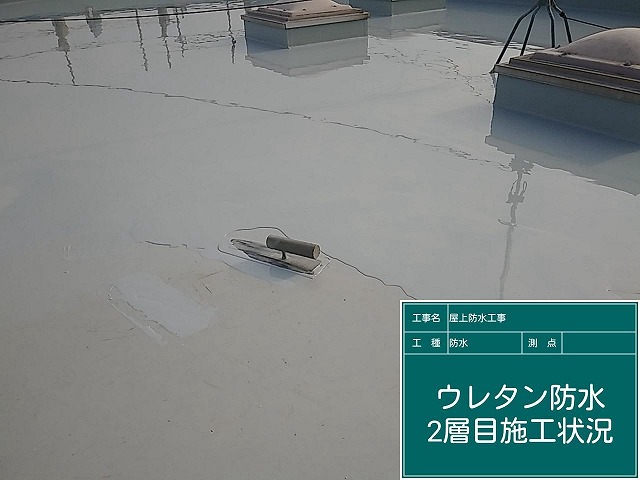 佐官でウレタン防水二層目