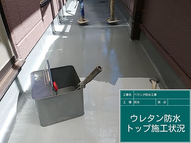防水工事もおまかせ