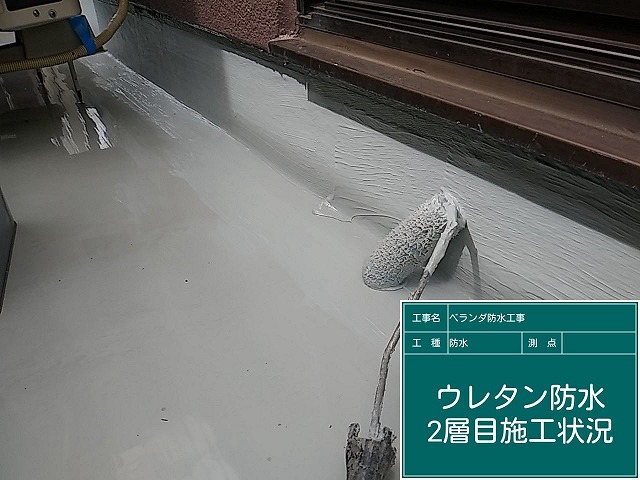 二層目ウレタン