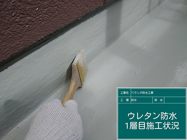 一層目施工状況