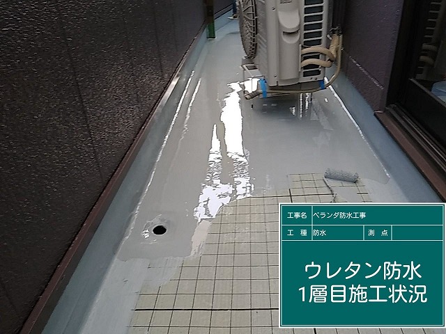 一層目施工状況