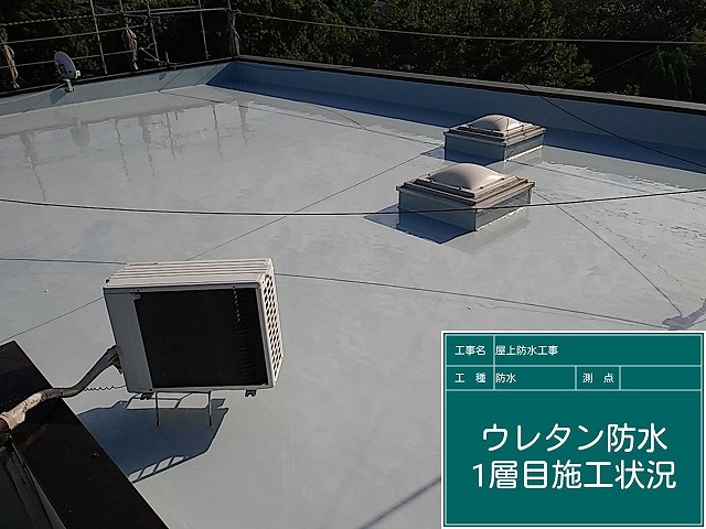 一層目の施工状況