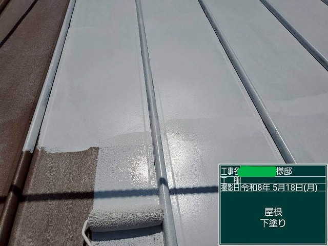下塗りの実施