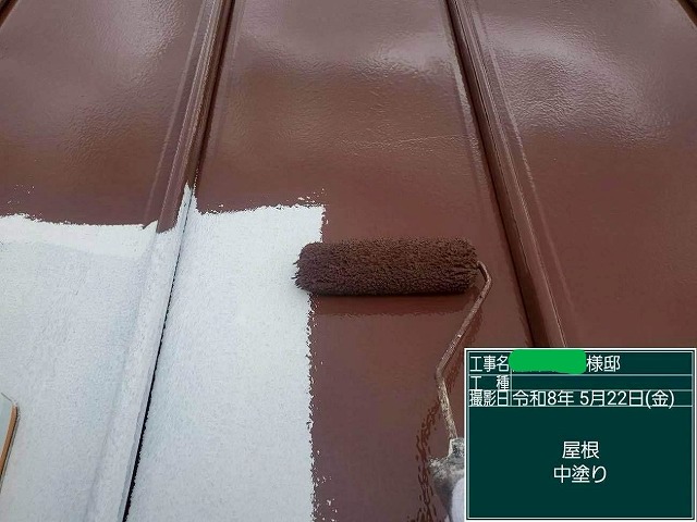 天白区で塗膜が経年劣化した金属屋根へ屋根塗装を実施、中塗り・上塗りを実施して施工を完了