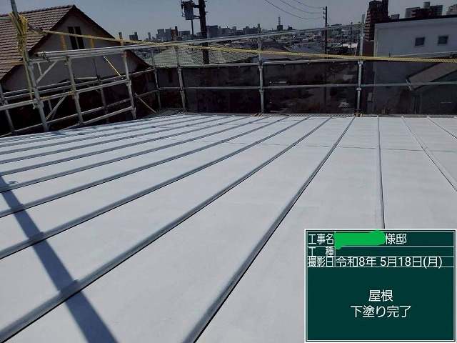下塗りの実施
