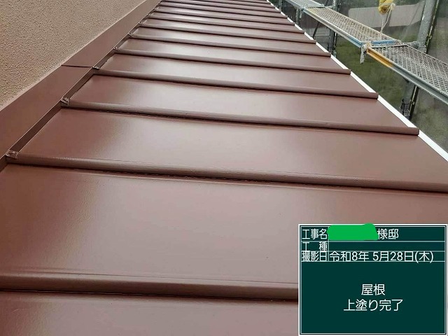 三度塗り工程を飛ばす業者に注意