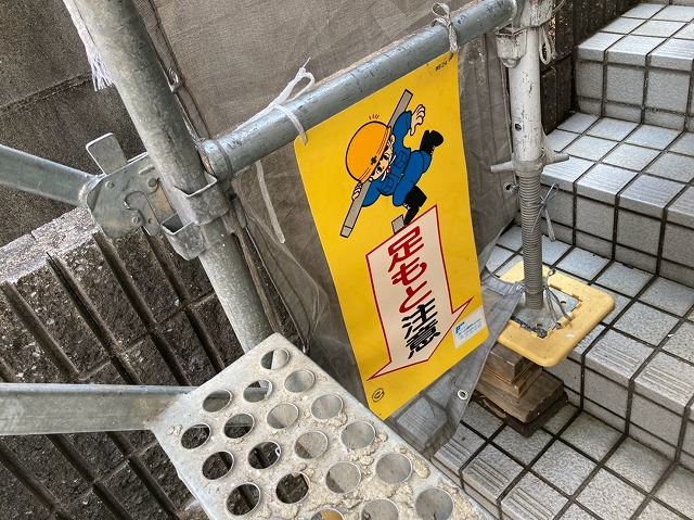 屋根工事もご相談ください
