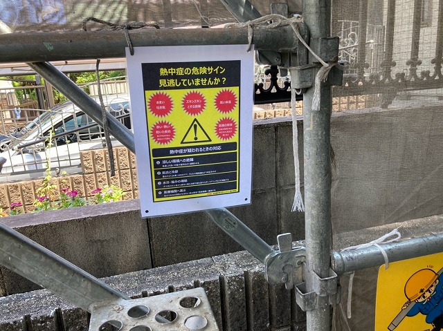 長久手市で屋根カバー工事の実施、工事に欠かせない足場や笠木・天窓が備わった屋根の施工ポイント