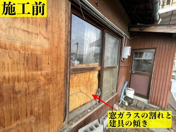 瀬戸市で窓ガラスと建具の不具合　最小限の工事で修理をしました