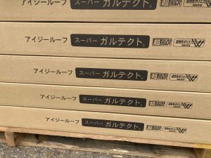 スーパーガルテクト材