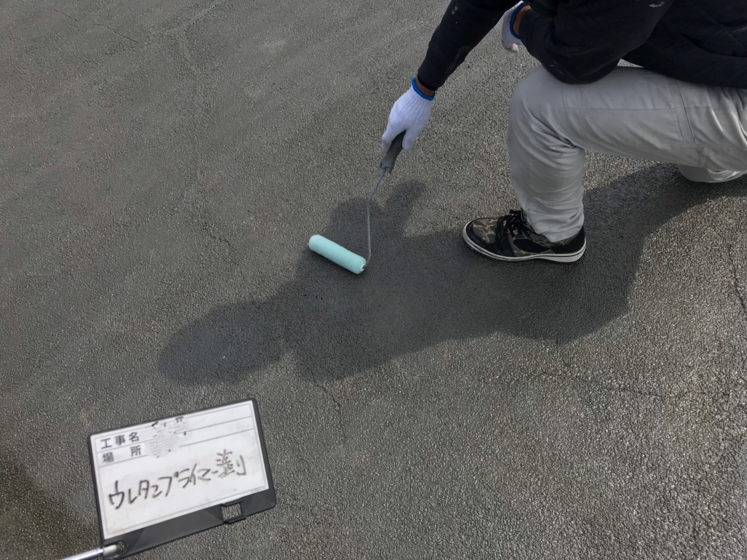 プライマー