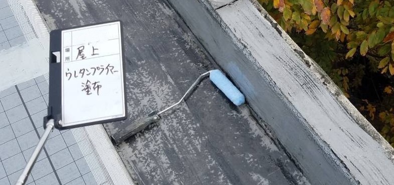 ウレタンプライマーの塗布