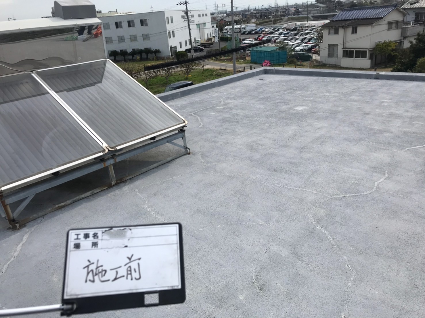 施工前 (2)