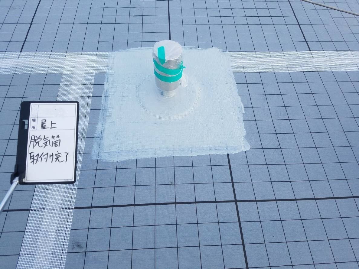 脱気筒の取り付け